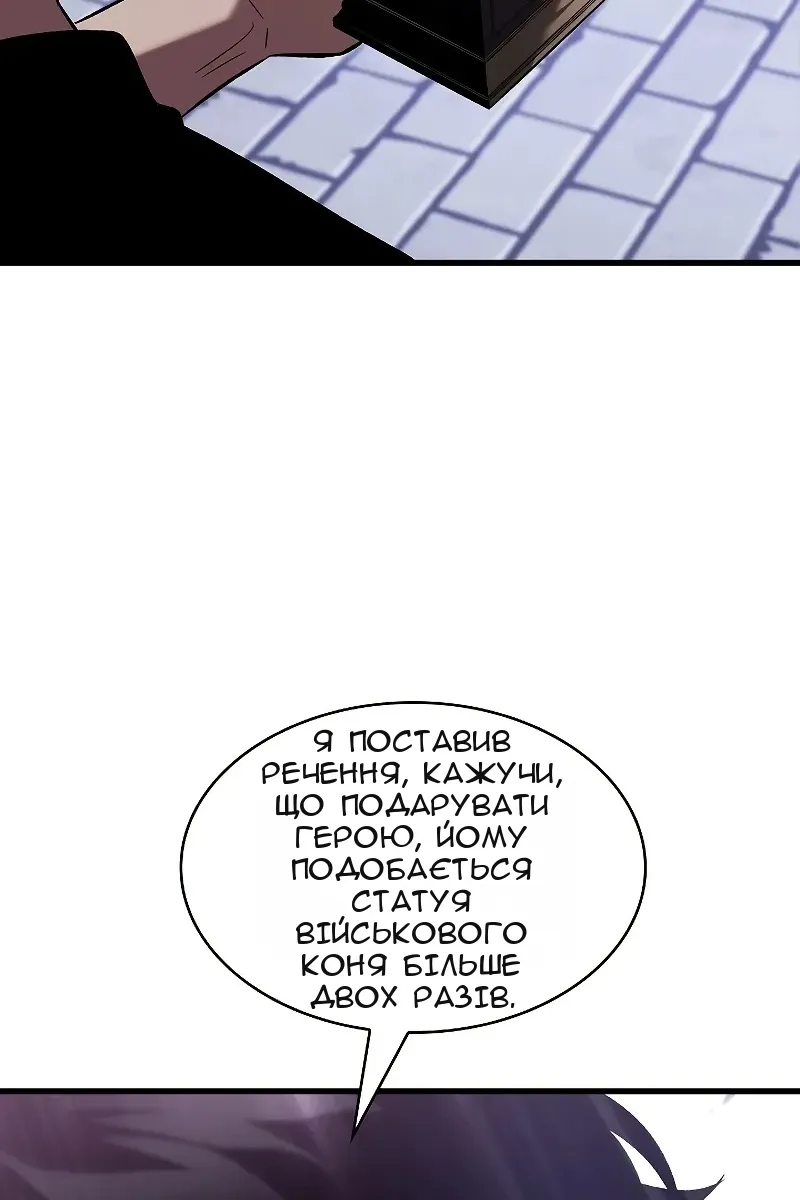 Сторінка 125