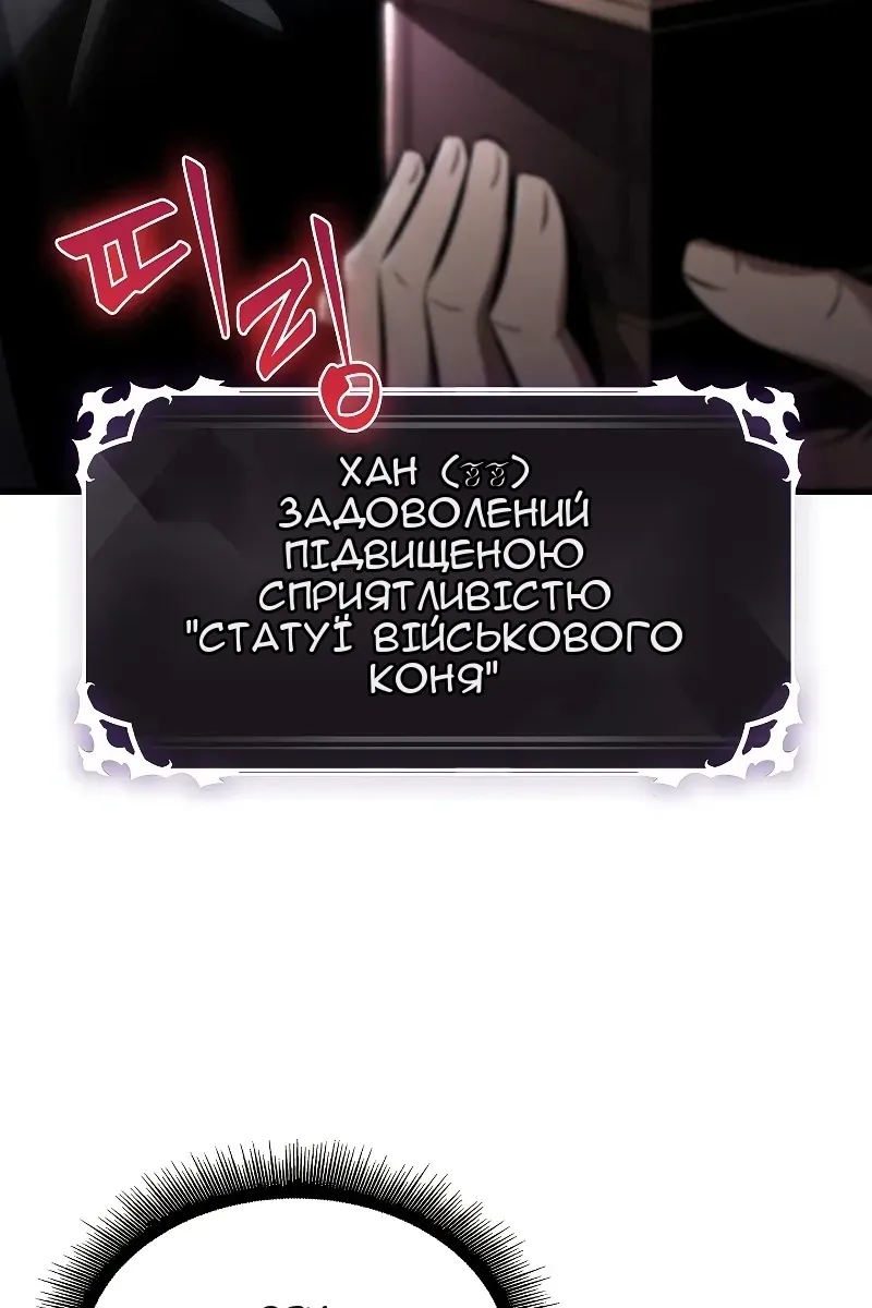 Сторінка 127