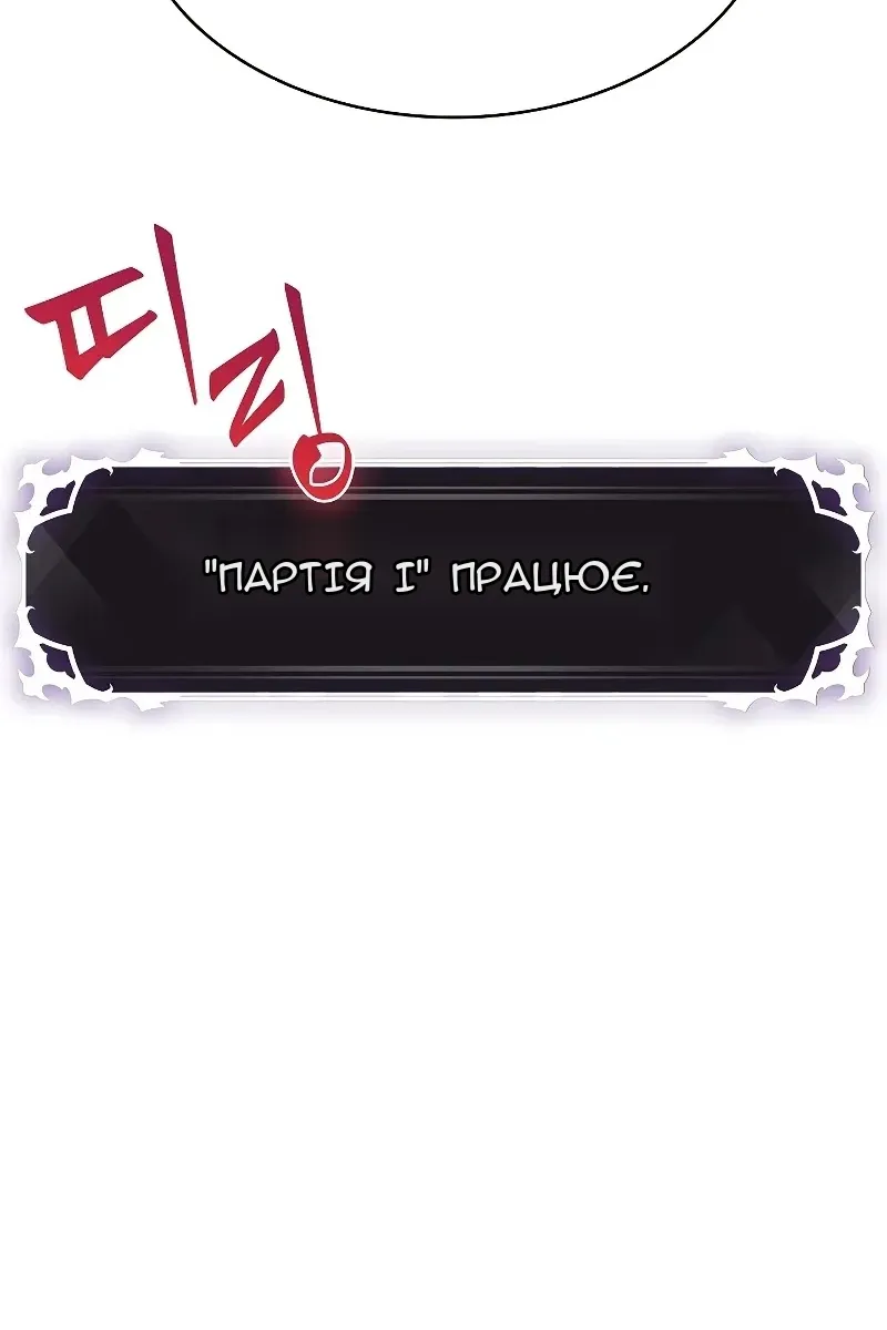 Сторінка 136