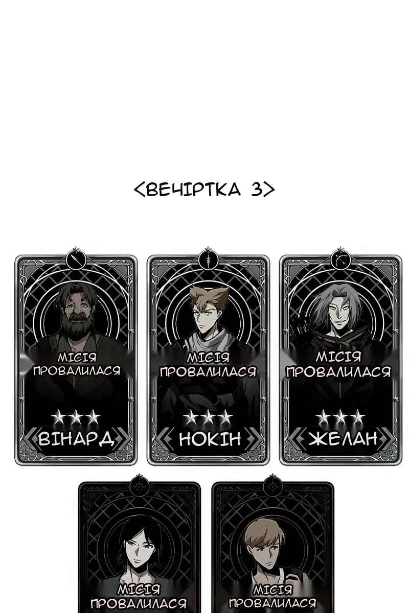 Сторінка 137