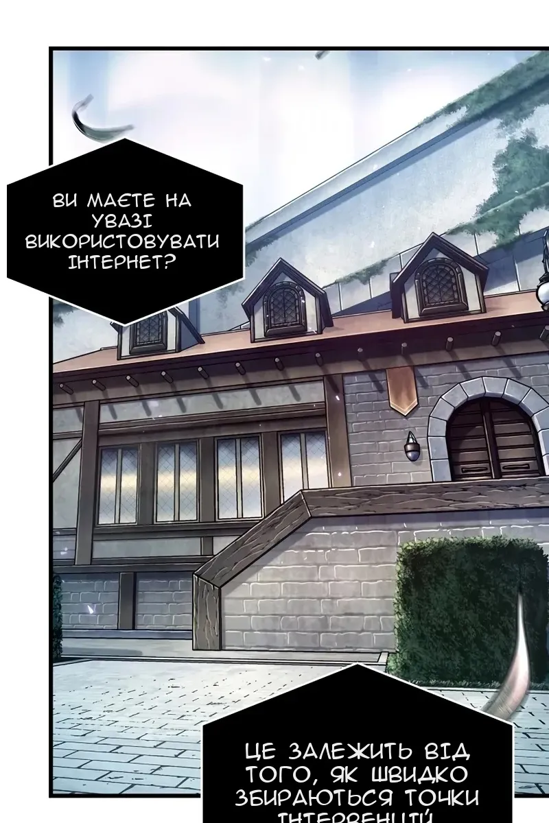 Сторінка 6