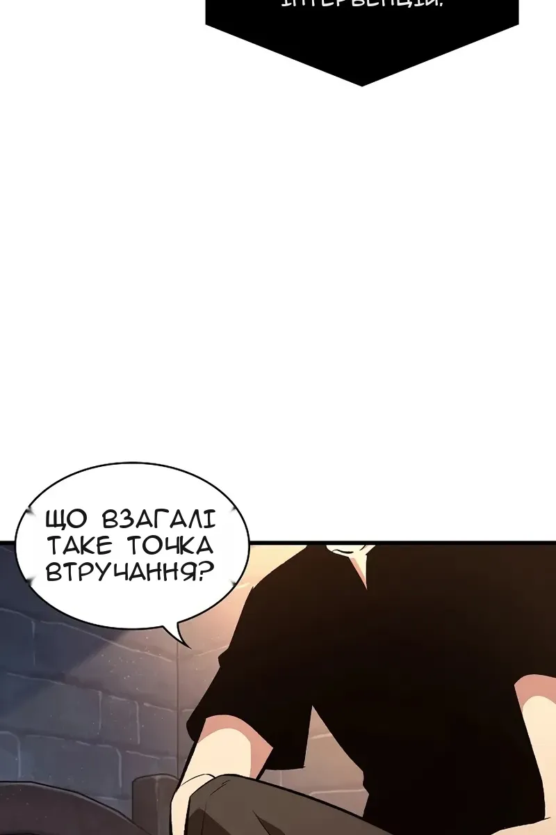 Сторінка 7