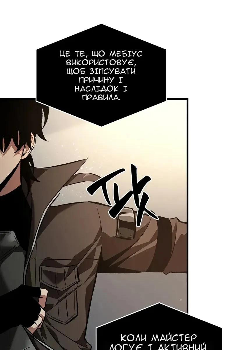 Сторінка 9