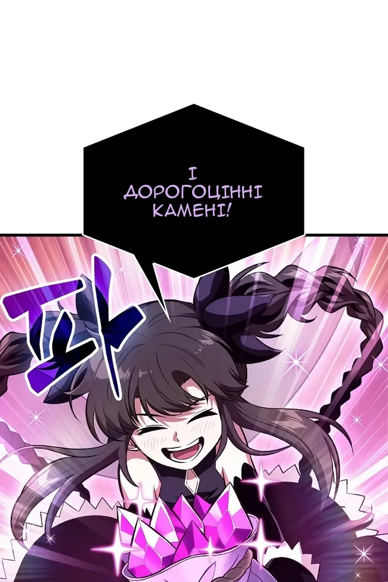 Сторінка 11