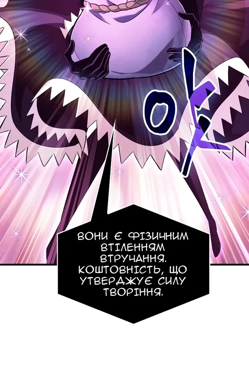Сторінка 12