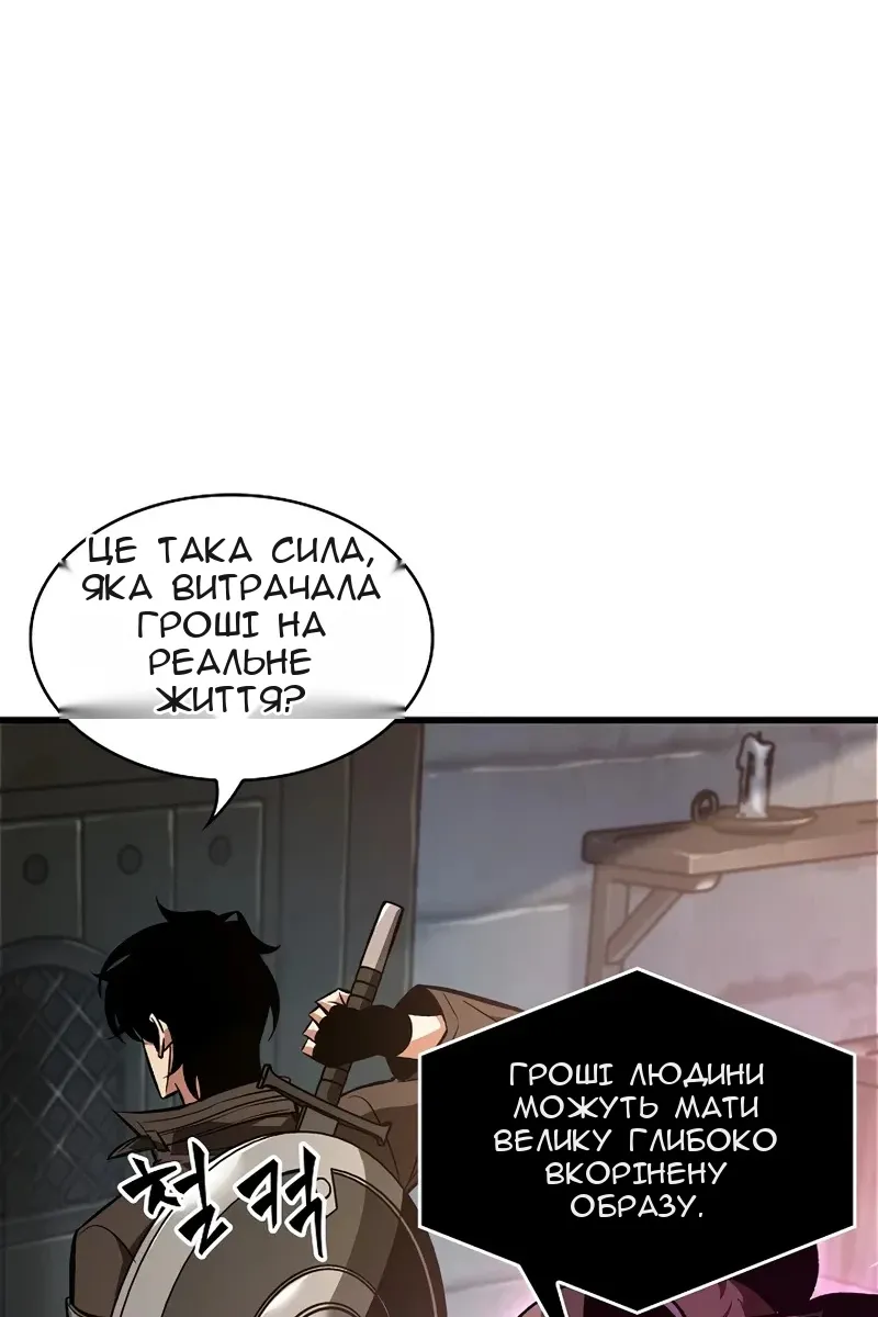Сторінка 13
