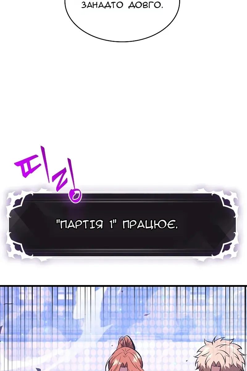 Сторінка 18