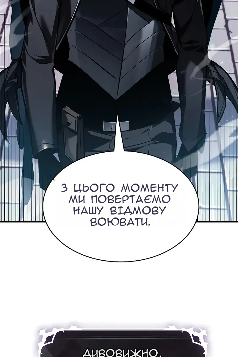 Сторінка 20