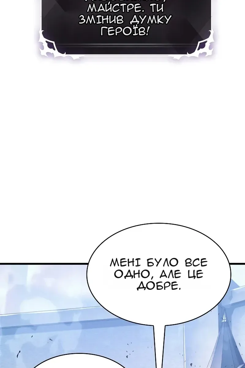 Сторінка 21