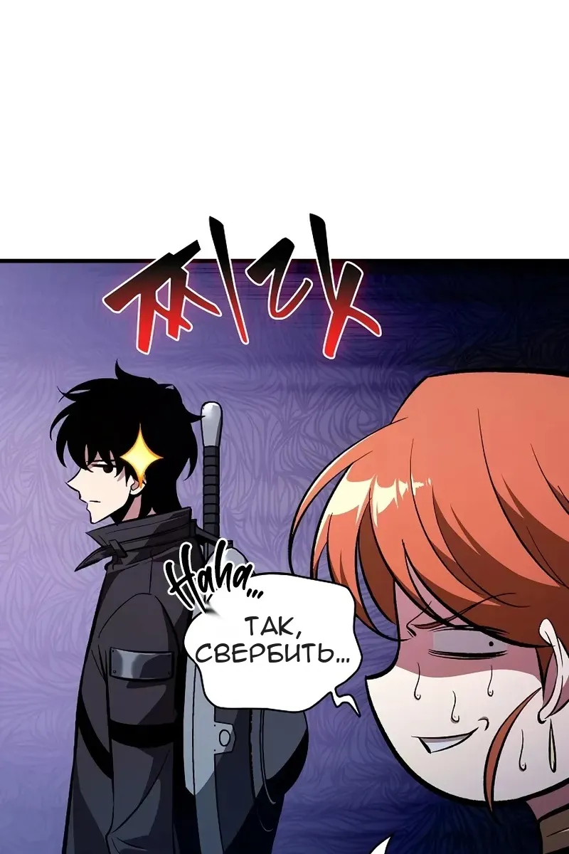Сторінка 23