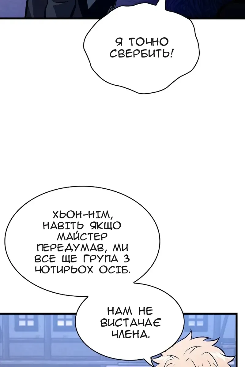 Сторінка 24