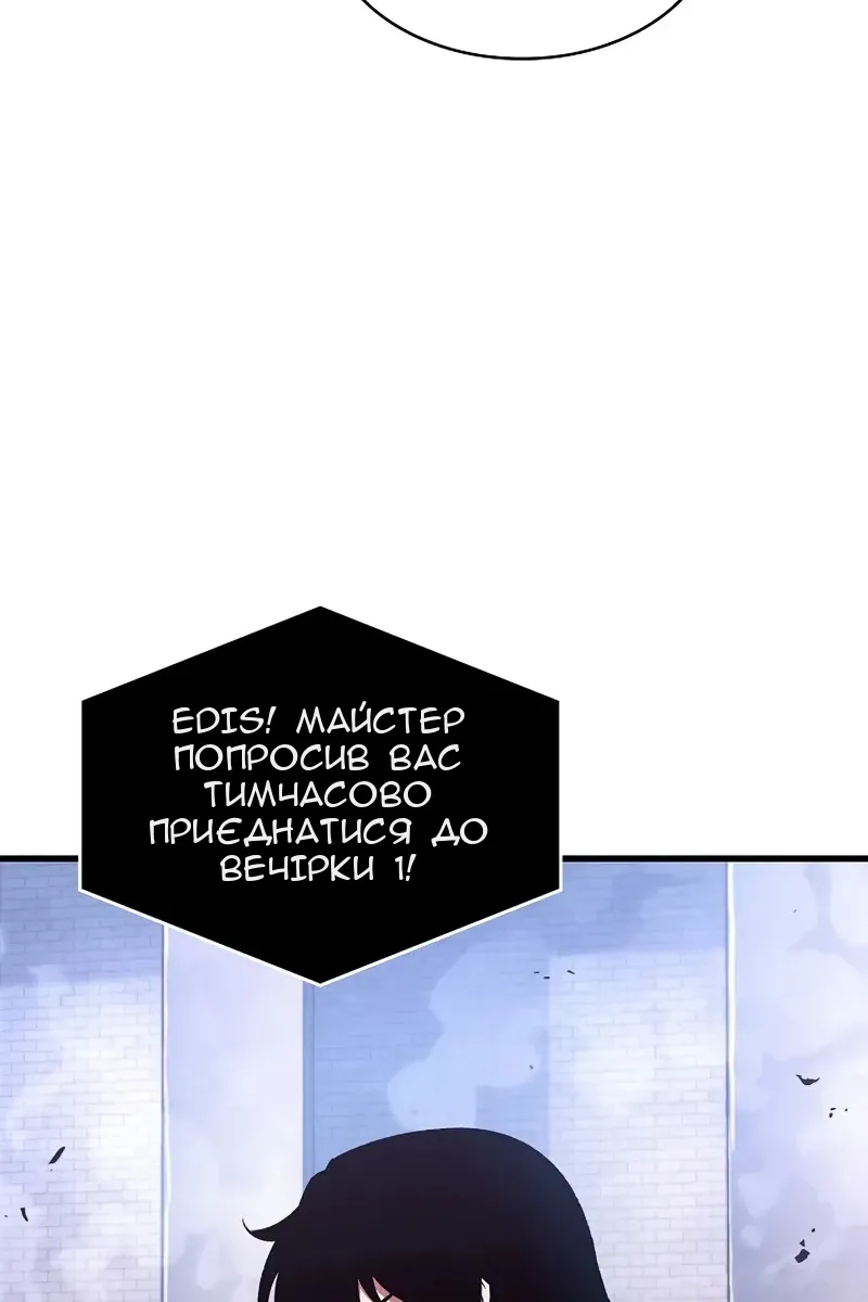 Сторінка 26