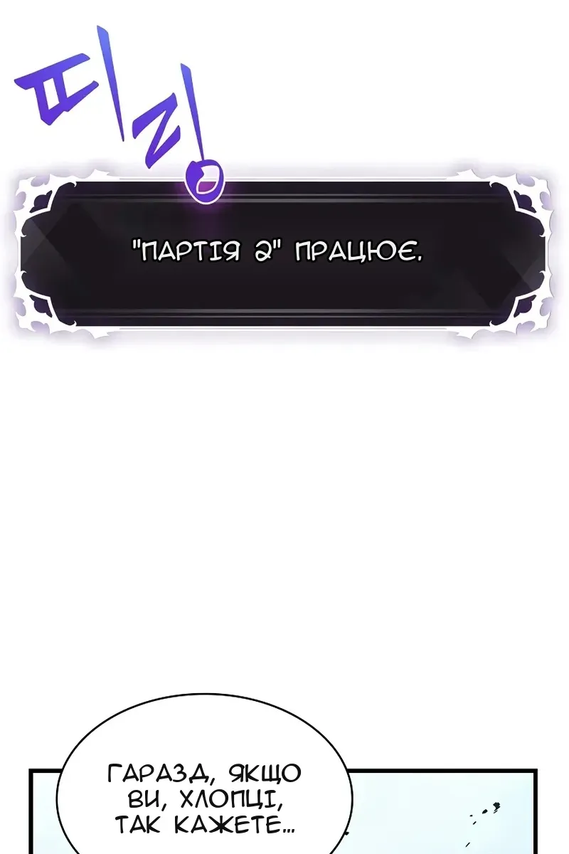 Сторінка 30