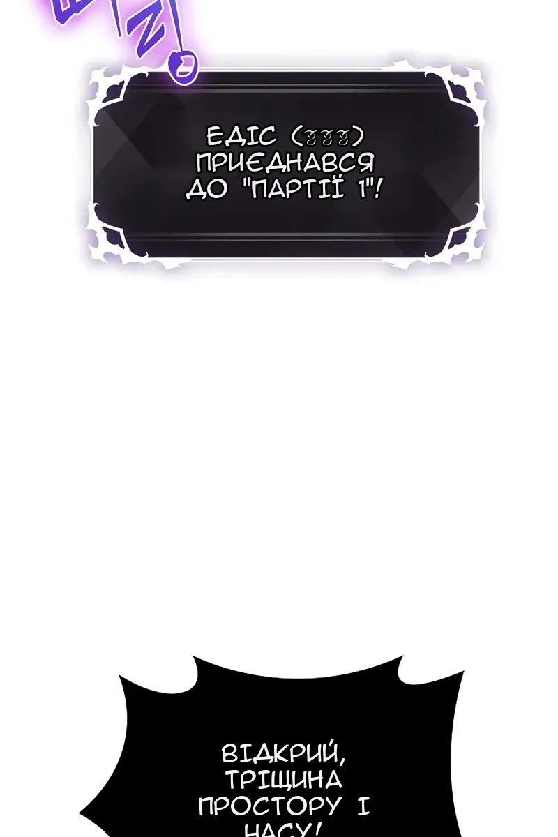 Сторінка 32