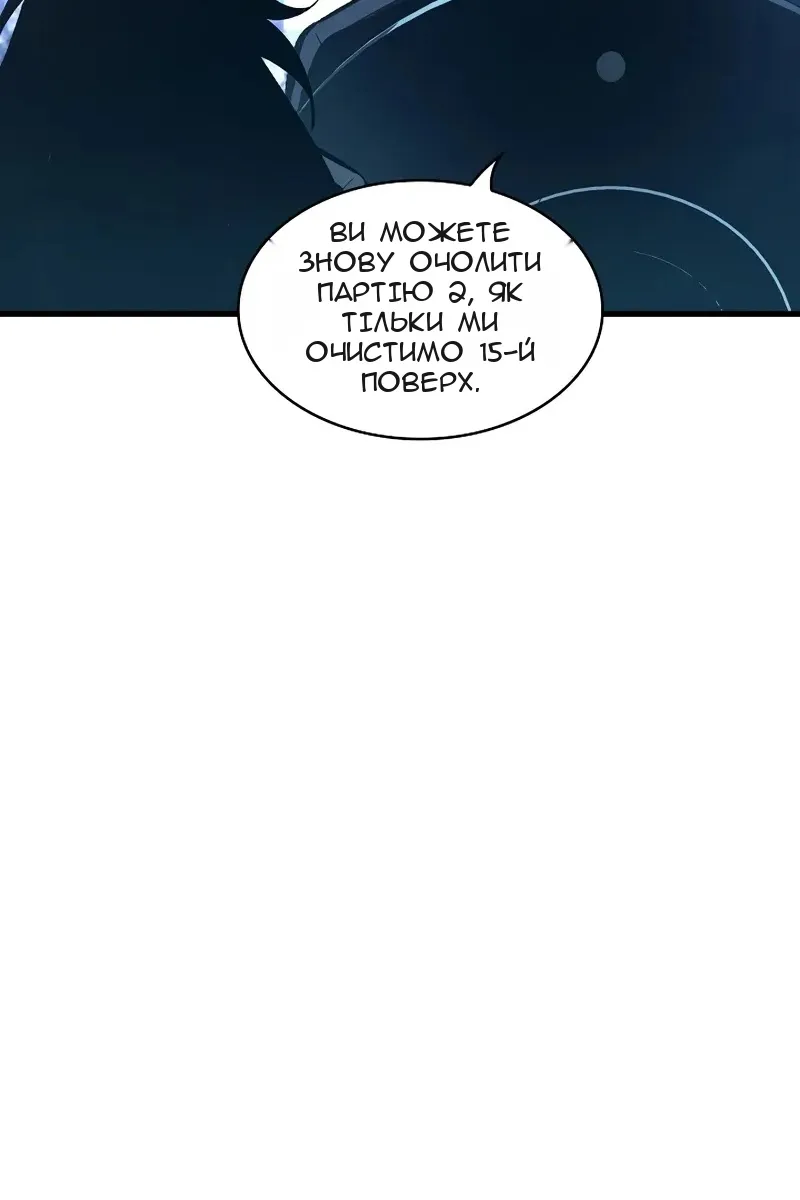 Сторінка 34
