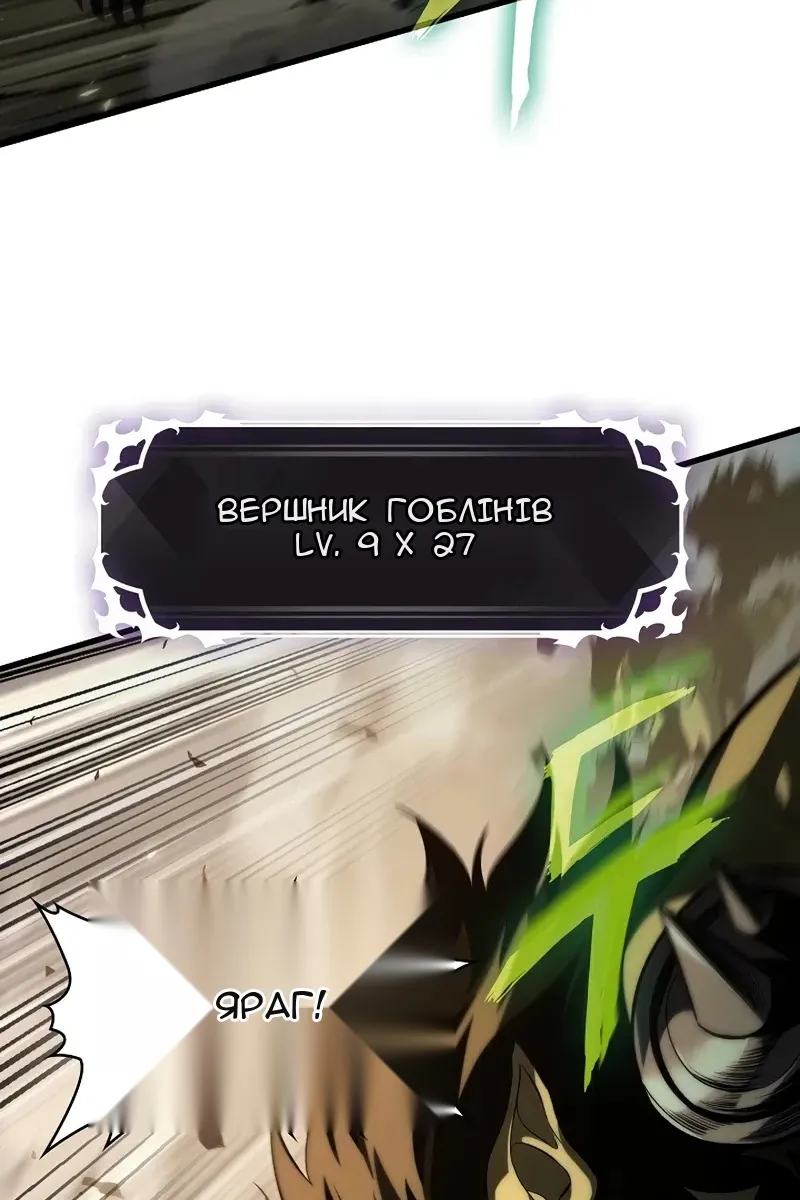 Сторінка 41