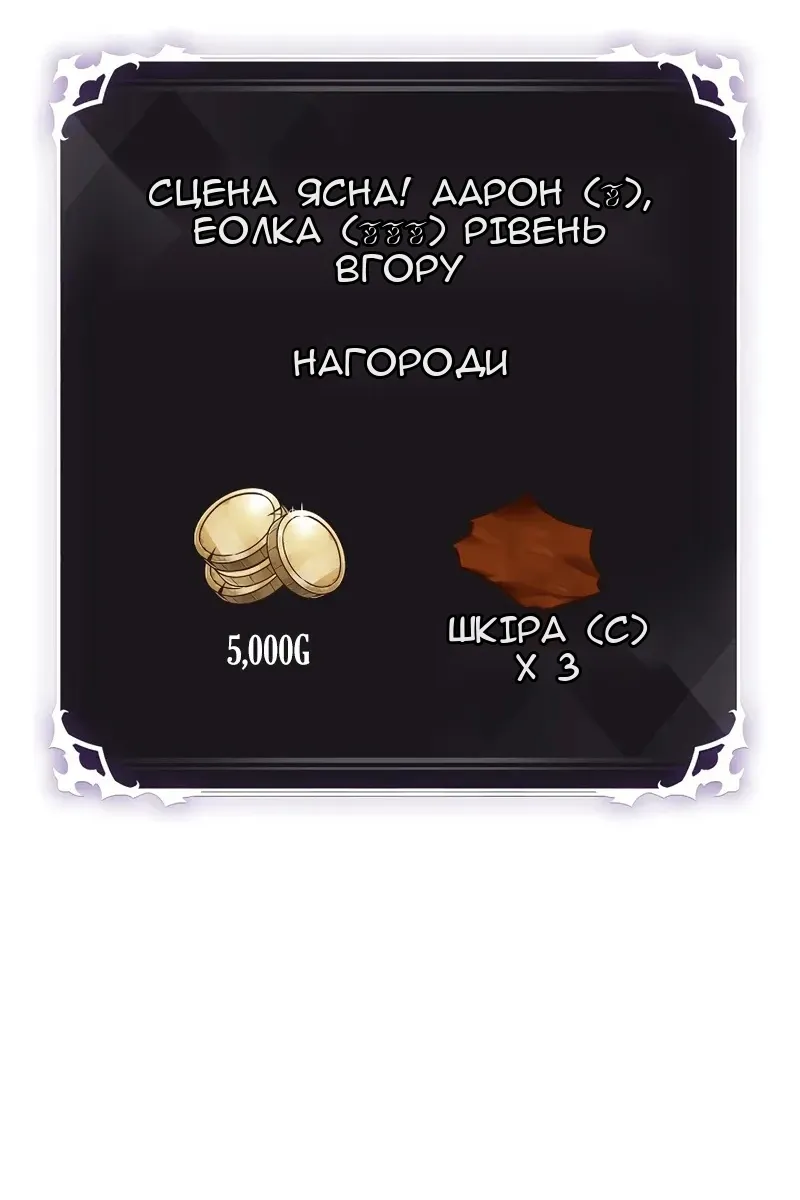 Сторінка 61