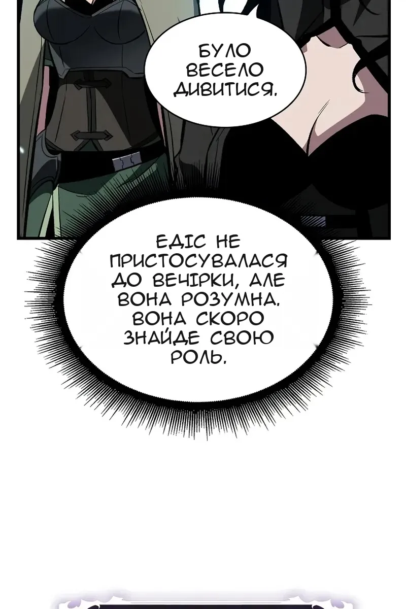 Сторінка 64