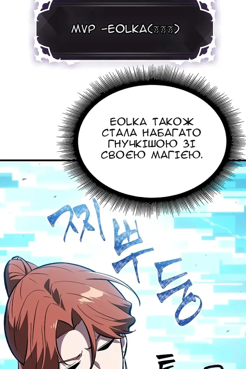 Сторінка 65