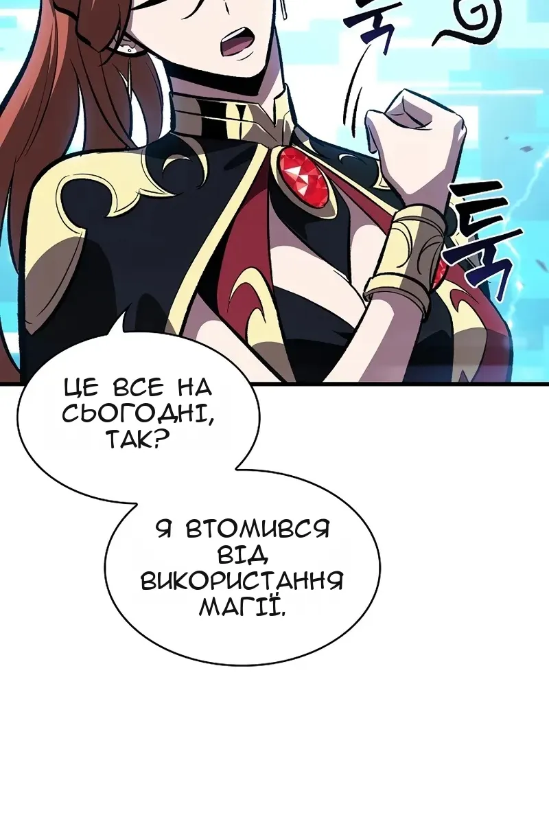 Сторінка 66
