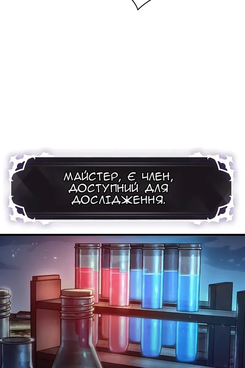 Сторінка 69