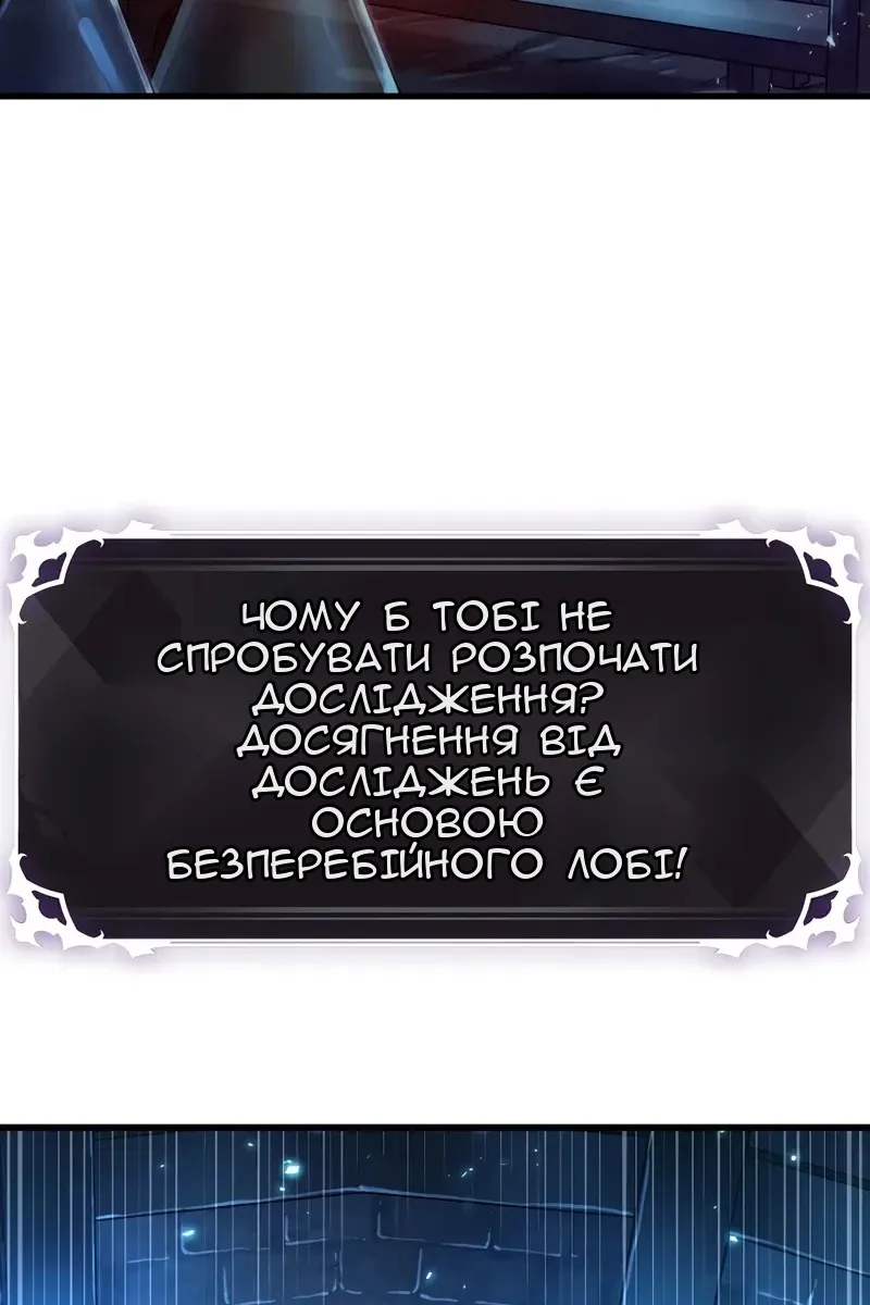 Сторінка 70