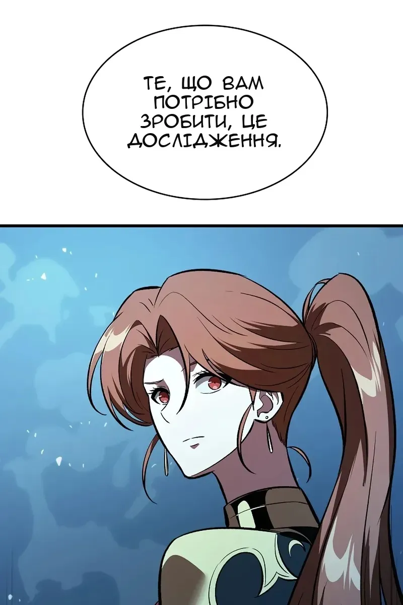 Сторінка 74