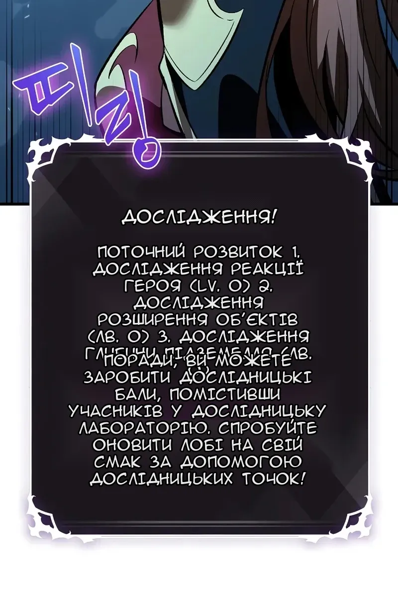 Сторінка 75