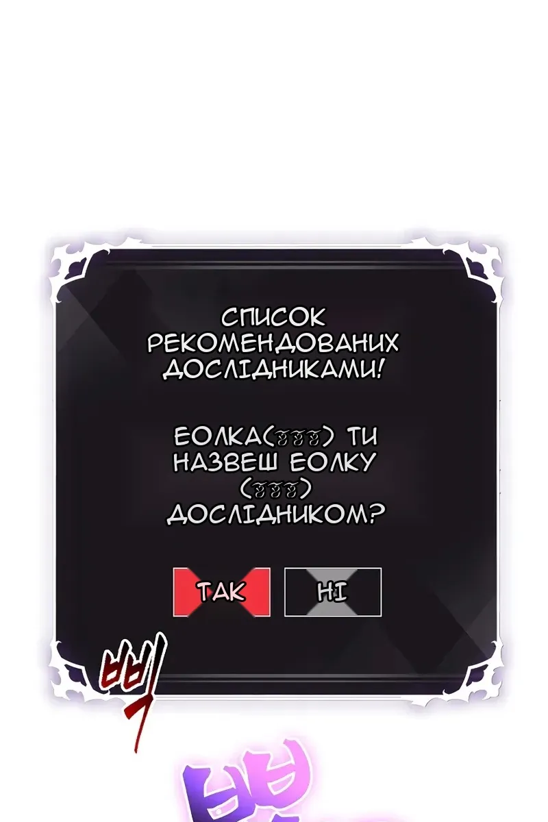 Сторінка 76
