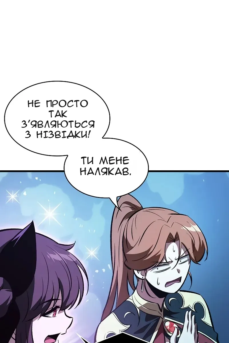 Сторінка 78