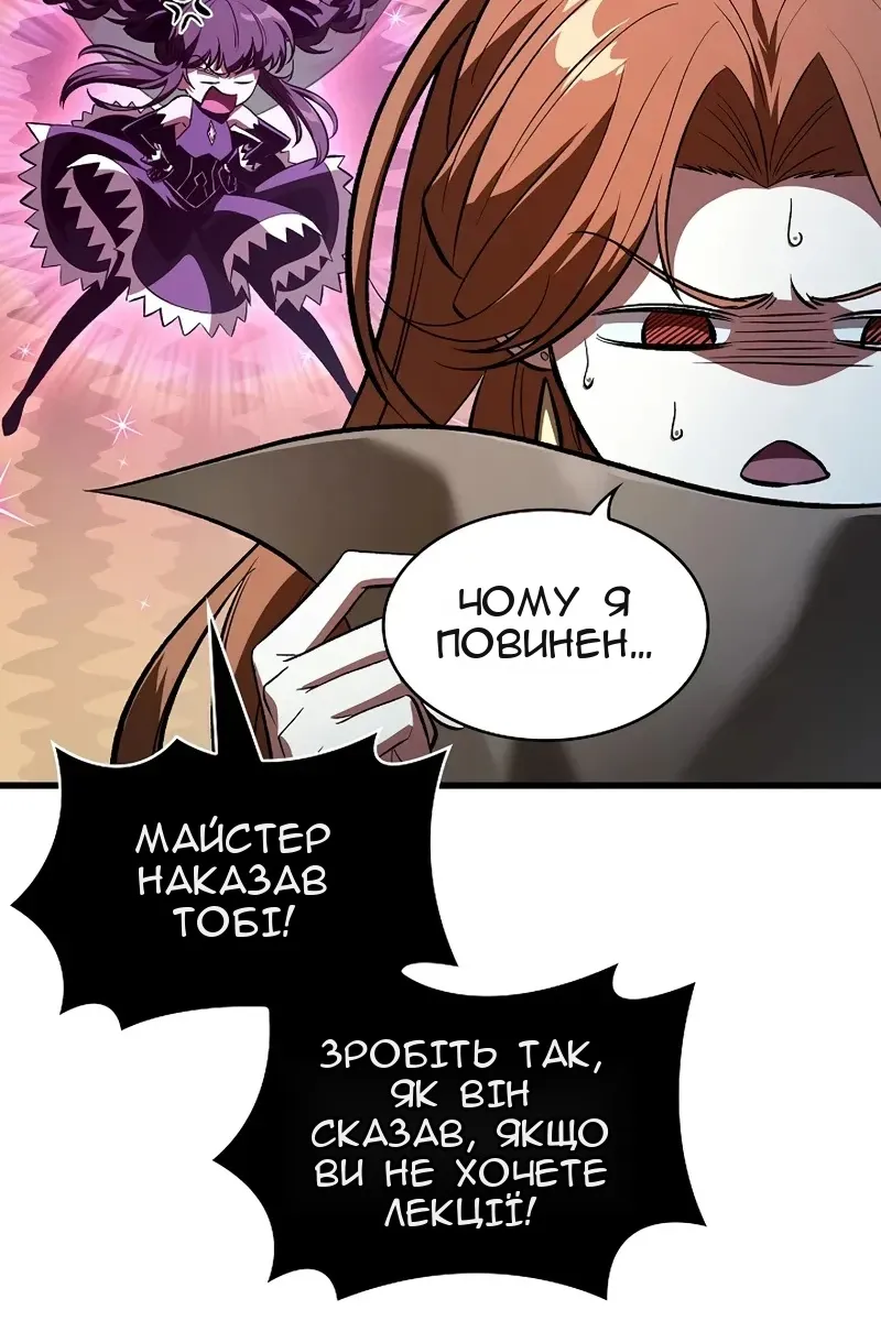 Сторінка 82