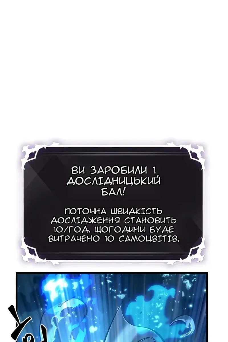 Сторінка 86