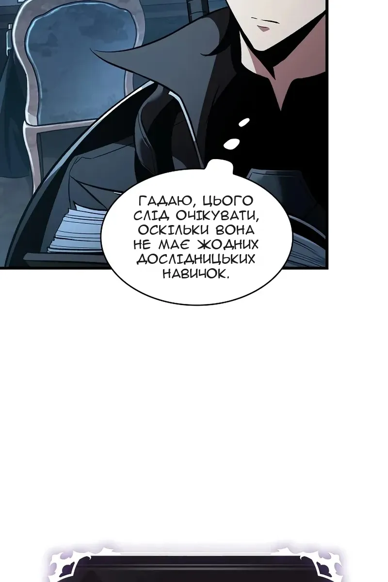 Сторінка 89