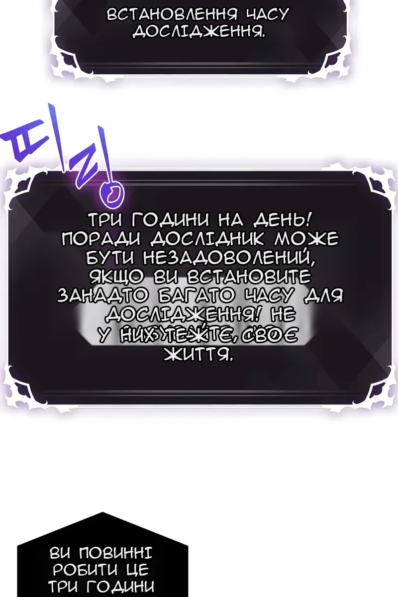 Сторінка 90