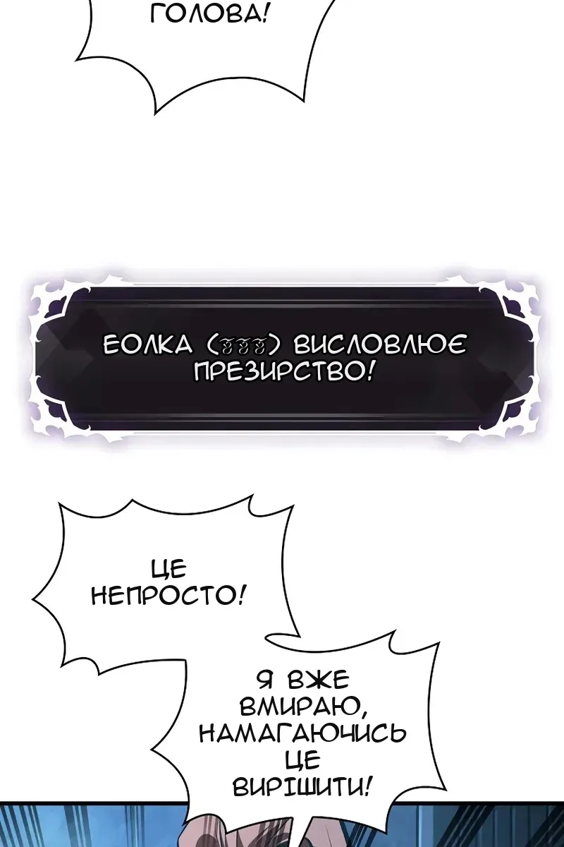 Сторінка 92