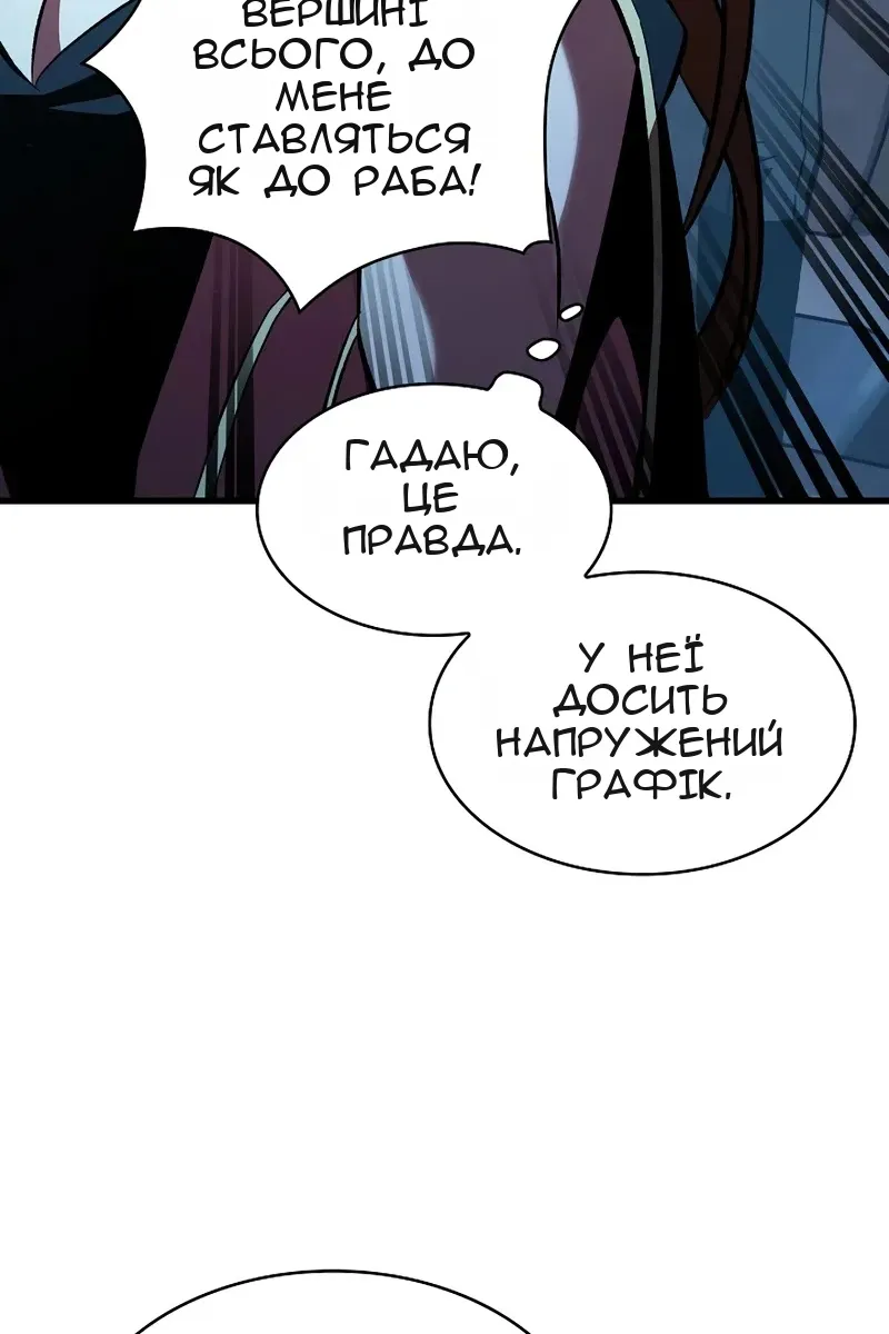 Сторінка 94