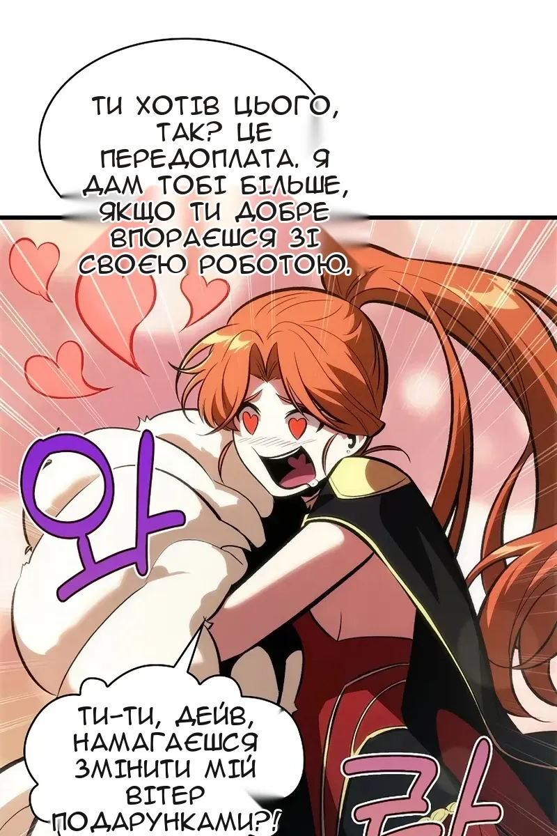 Сторінка 99