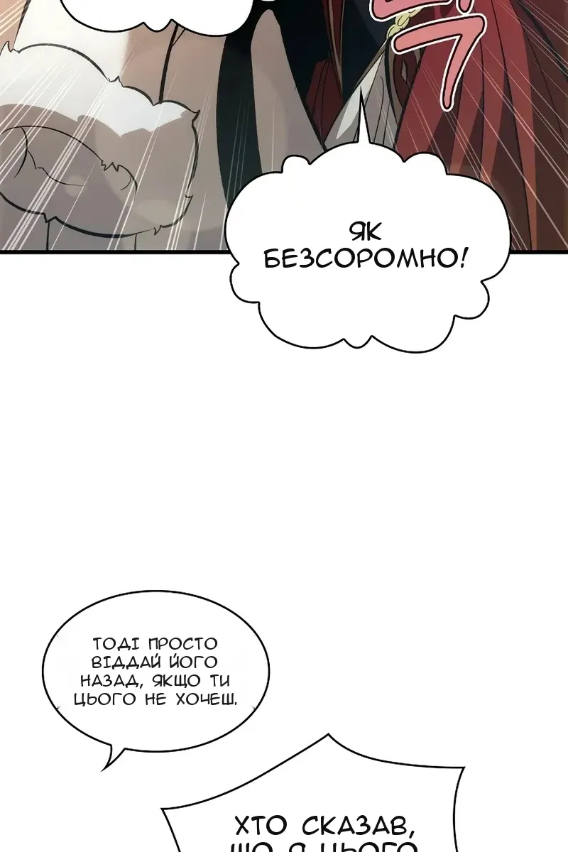 Сторінка 100
