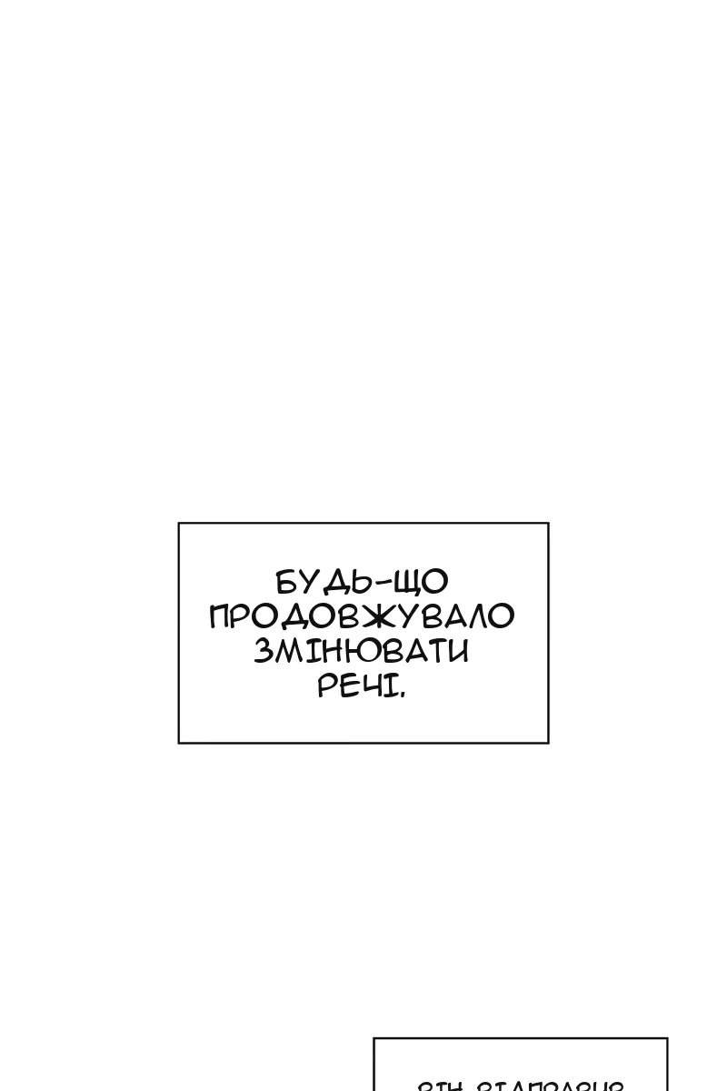 Сторінка 102