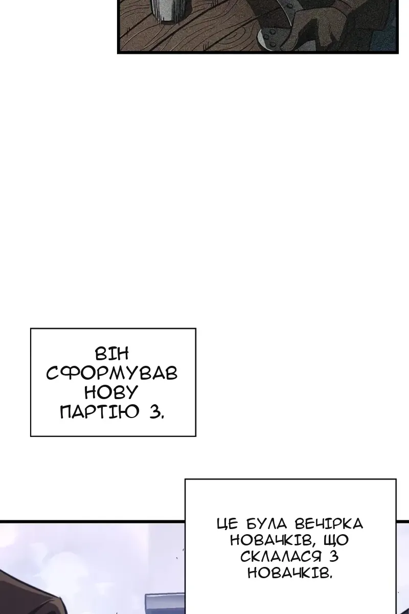 Сторінка 105