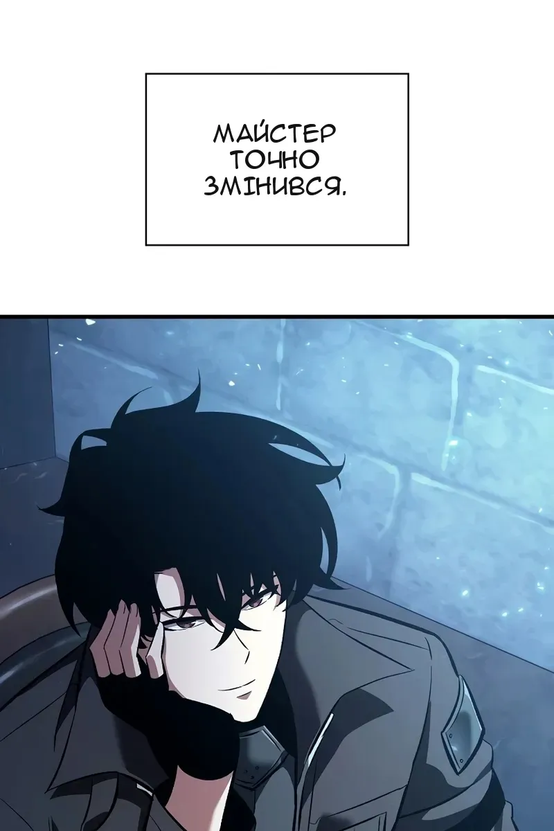 Сторінка 107
