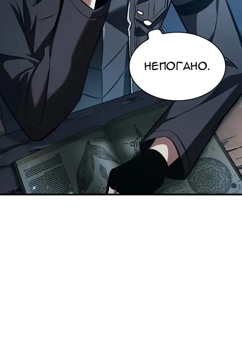 Сторінка 108