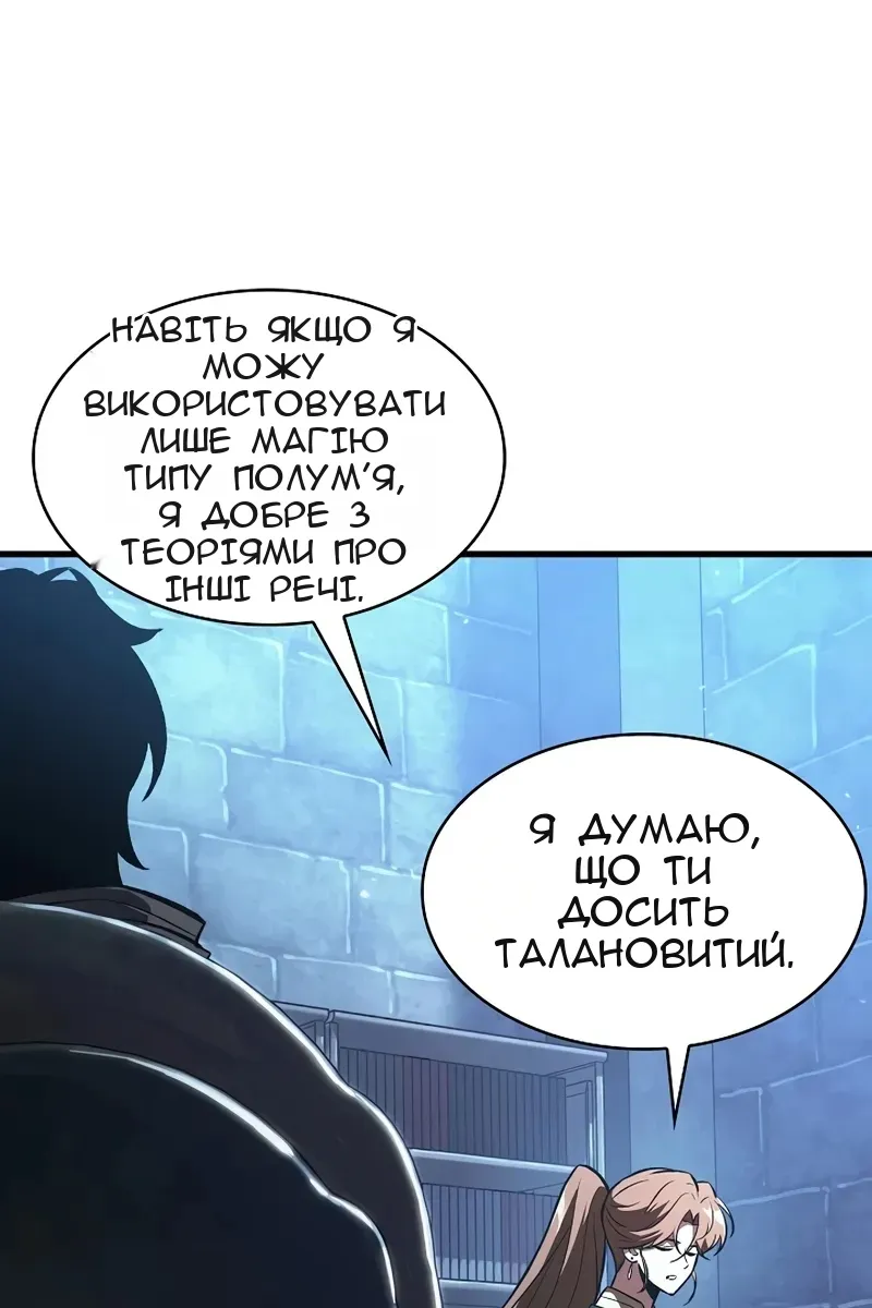 Сторінка 110