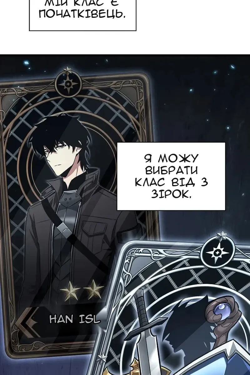 Сторінка 114