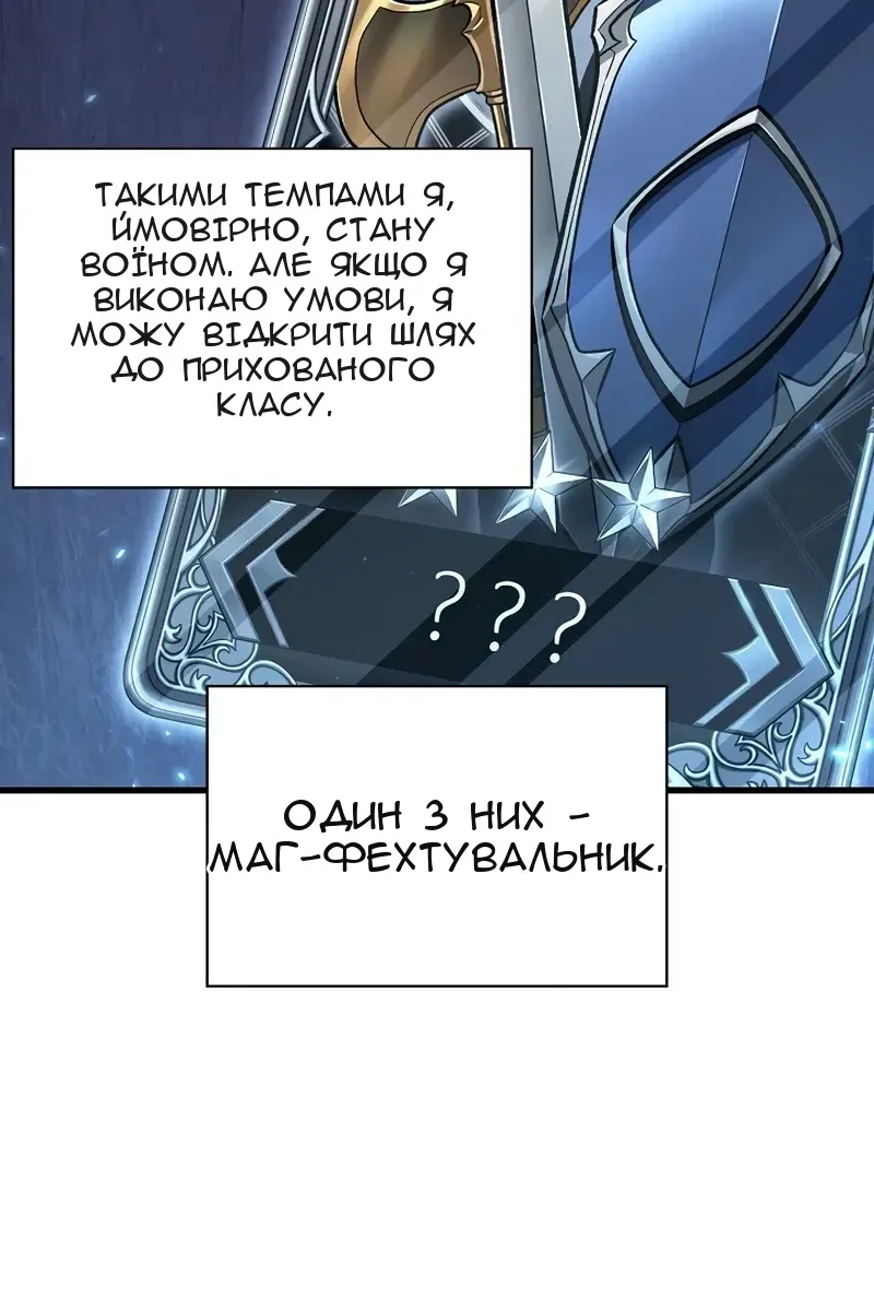 Сторінка 115