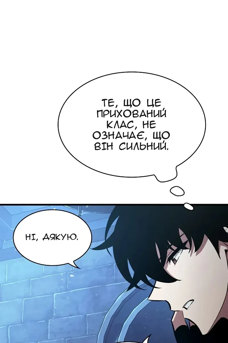 Сторінка 116