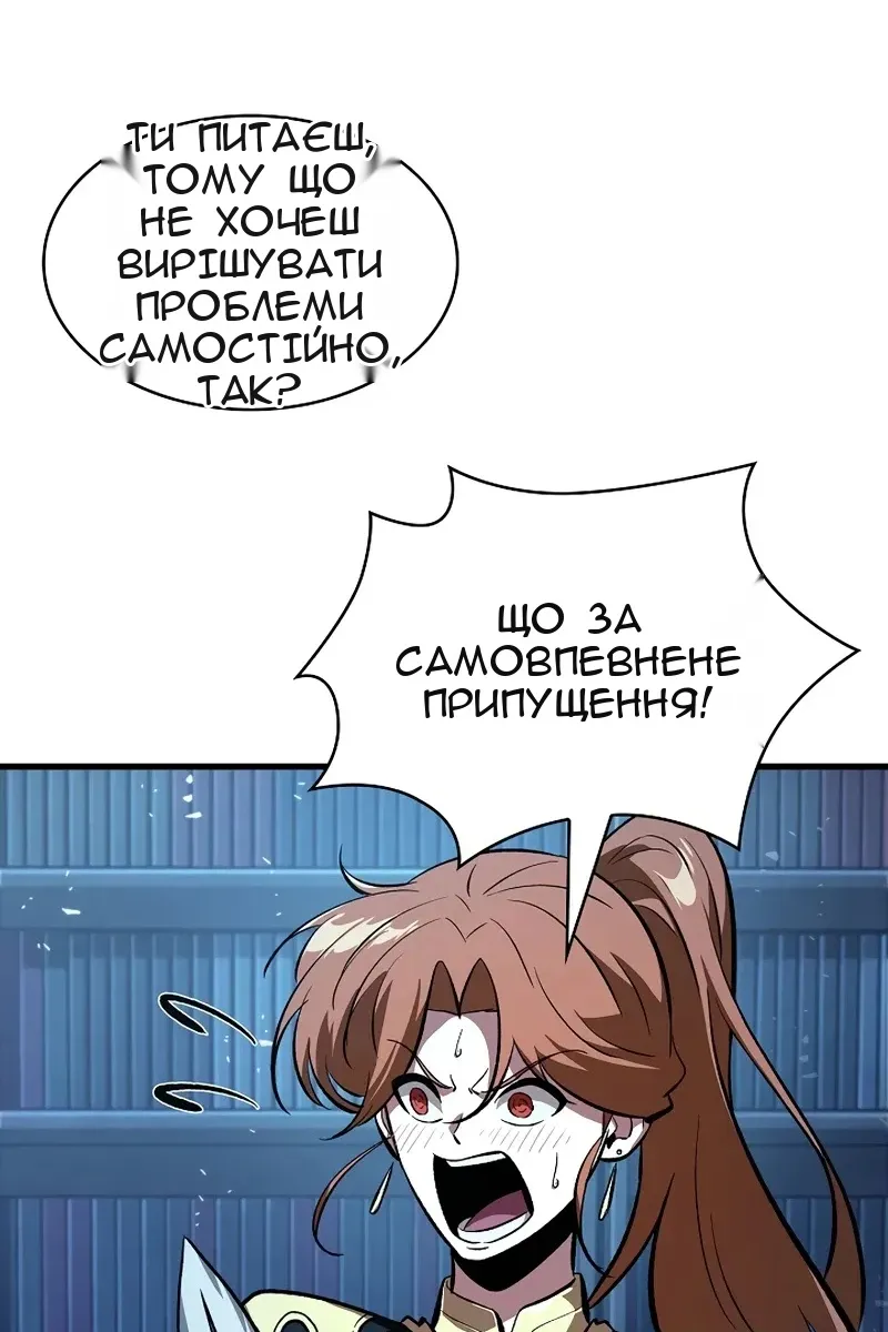 Сторінка 118
