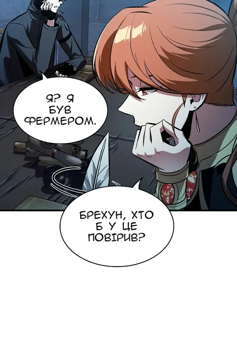 Сторінка 122