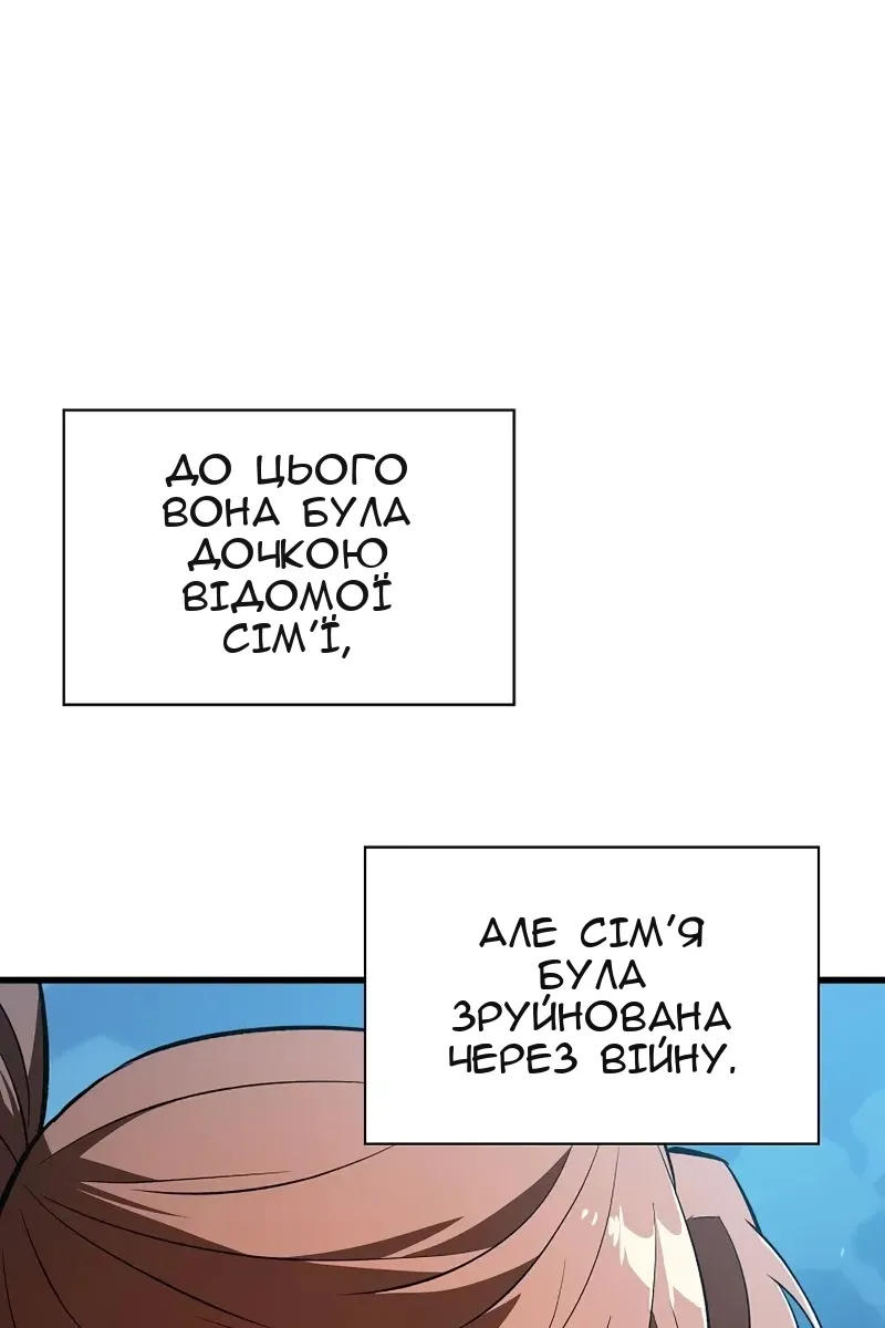 Сторінка 124