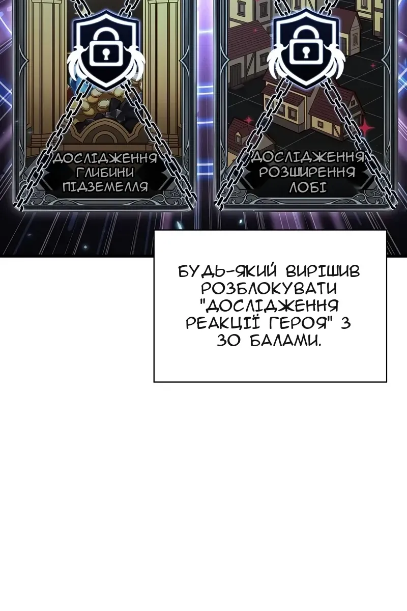 Сторінка 9